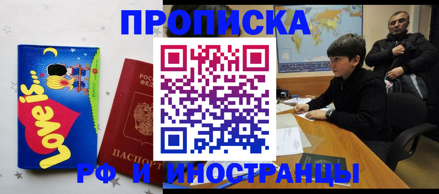 регистрация в Пермской области