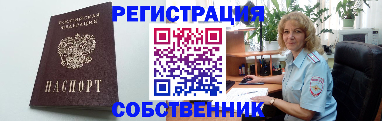 форма 3 в Пермской области